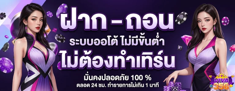 slot viva 365